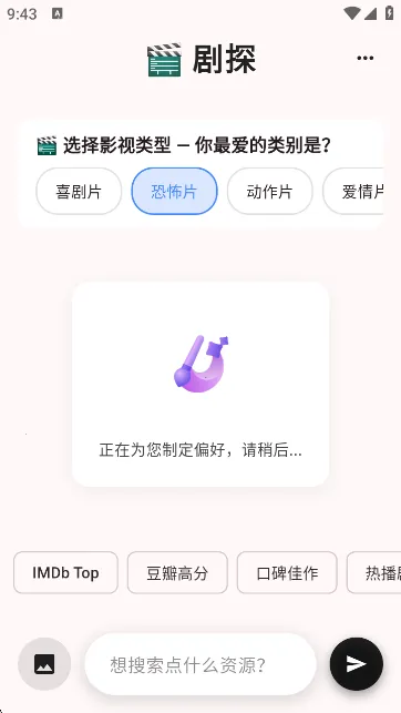 ��̽AI���������ֻ���