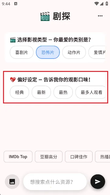 ��̽AI���������ֻ���