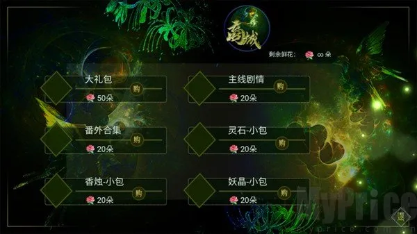 ��������¼�������ݰ�׿���ֻ���