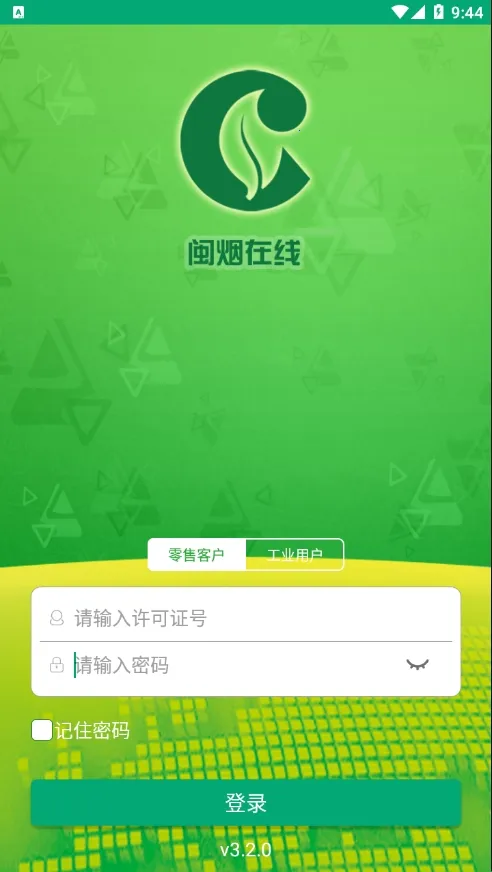 ��������(�̲ݶ���ƽ̨)