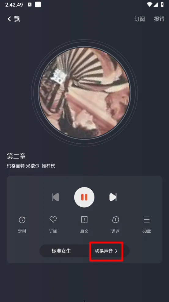 ��ѳ���С˵�ٷ����ذ�׿��(���С˵����)