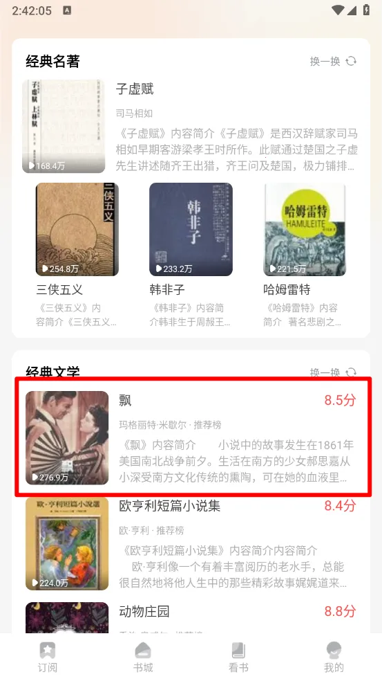 ��ѳ���С˵