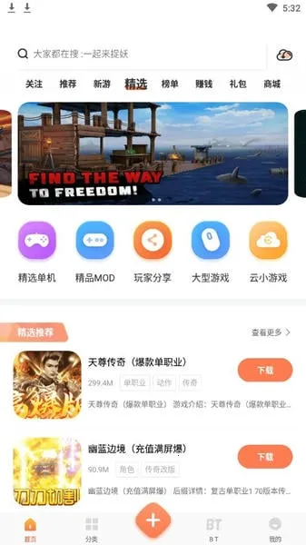 ��ʿ���������ֻ���