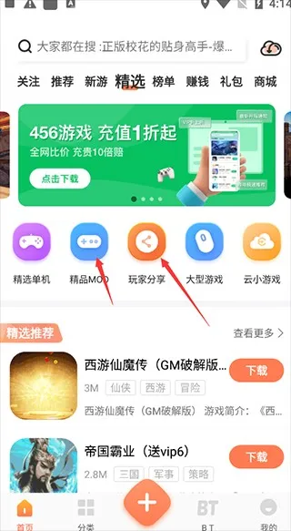 ��ʿ���������ֻ���