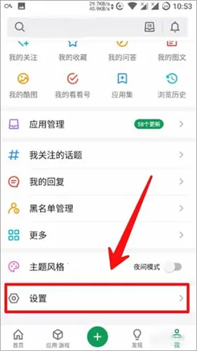 �ᰲ������(�ֻ�Ӧ������)