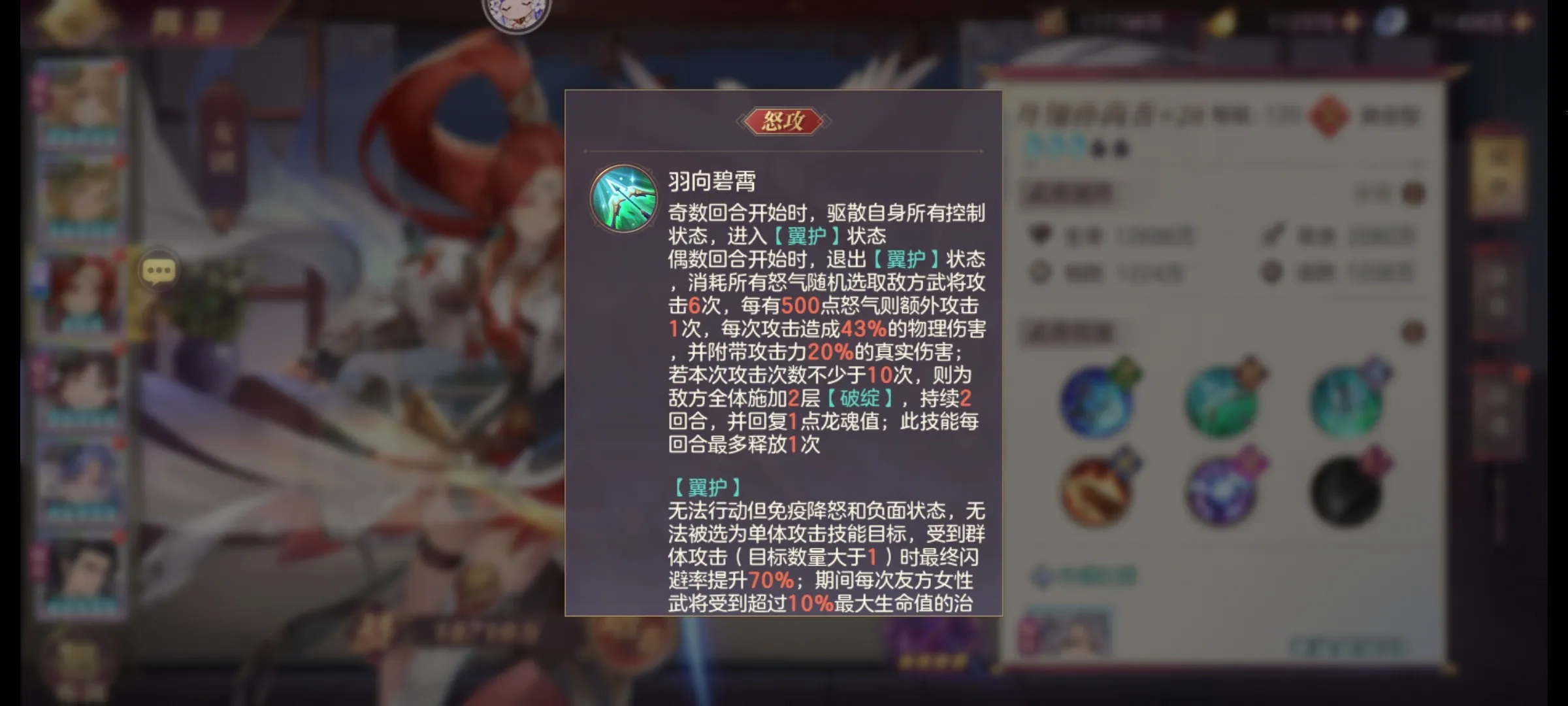 三国志幻想大陆国创(三国策略游戏) 三国志幻想大陆国创(三国策略游戏)