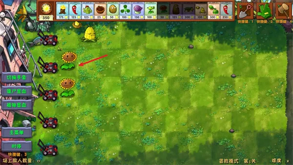 蓝飘飘fly植物大战僵尸(植物融合游戏) 蓝飘飘fly植物大战僵尸(植物融合游戏)