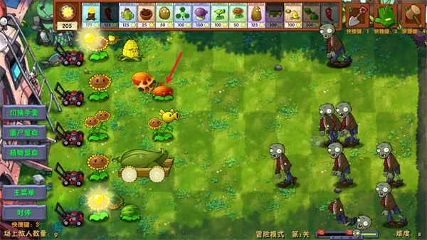 植物大战僵尸融合版下载