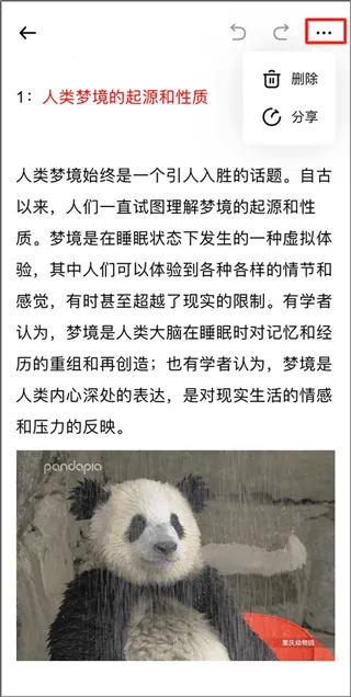 ����д��aiд��(����д������)