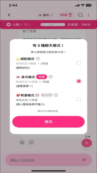 LoveyDovey��������AI����2025���ذ�װ