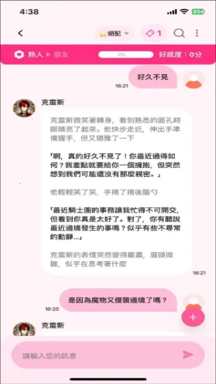 LoveyDovey��������AI����2025���ذ�װ