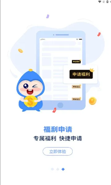 ���ι��������2025�ٷ����°汾