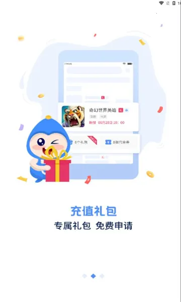 ���ι��������2025�ٷ����°汾