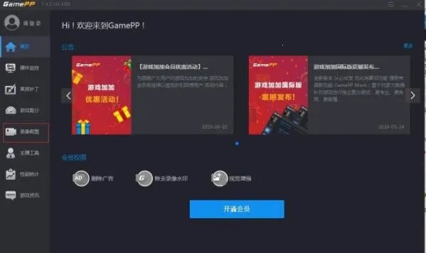 ��Ϸ�Ӽ���Ѱ氲׿���ֻ���