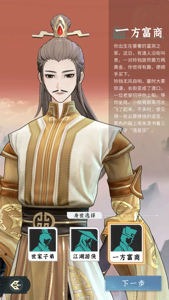 �ʽ�����(����������Ϸ)