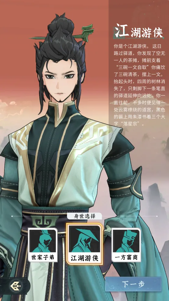 �ʽ�����(����������Ϸ)