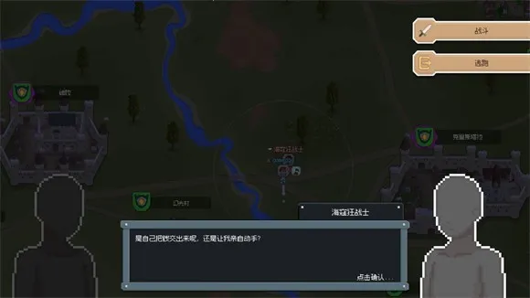 �����뿳ɱ2d����(����ð����Ϸ)