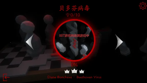 MaxLine(���ִ�����Ϸ)