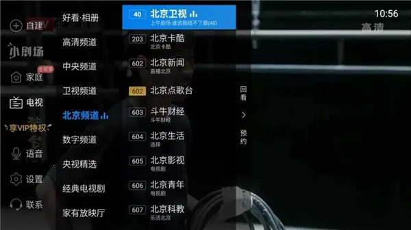 ���Ӽ�(Ӱ�Ӳ�������)