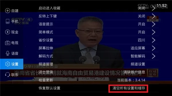 ���Ӽ�(Ӱ�Ӳ�������)