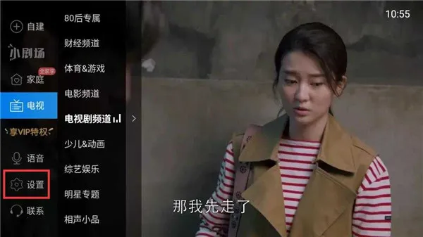 ���Ӽ�(Ӱ�Ӳ�������)