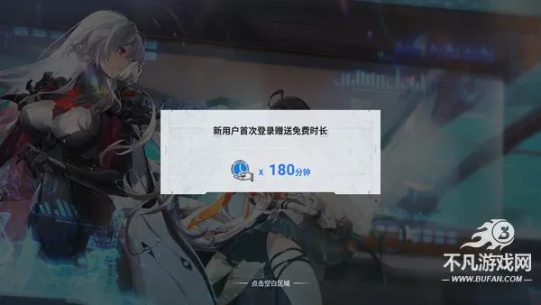 ������(����������Ϸ)