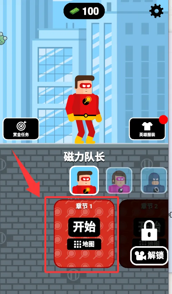 超能英雄对决2025官方正版 超能英雄对决2025官方正版