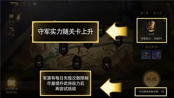 三国谋定天下(三国策略游戏) 三国谋定天下(三国策略游戏)