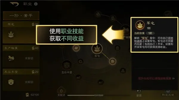 三国谋定天下(三国策略游戏) 三国谋定天下(三国策略游戏)