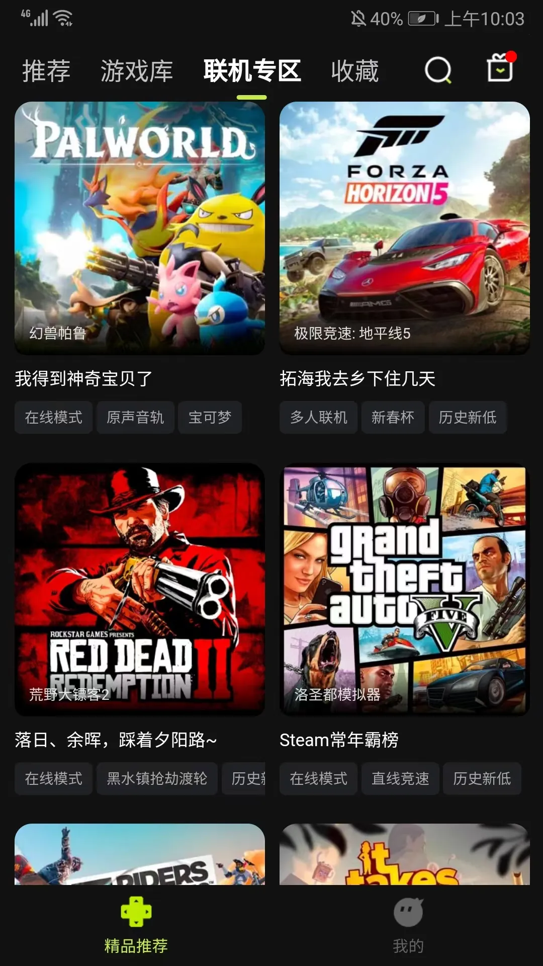 3A����2025���°汾