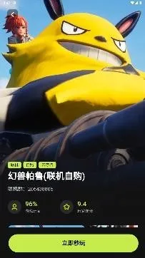 3A����2025���°汾