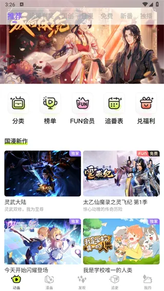 �������2025���°汾