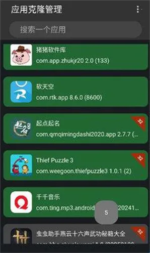 ����x86����(�࿪��������)