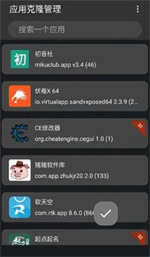 ����x86����(�࿪��������)