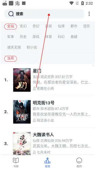 ��īС˵2025���ذ�װ