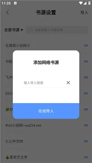 ��īС˵2025���ذ�װ