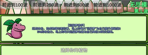 宅宅萝卜PVZ(双人塔防游戏) 宅宅萝卜PVZ(双人塔防游戏)