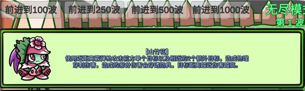 宅宅萝卜PVZ(双人塔防游戏) 宅宅萝卜PVZ(双人塔防游戏)