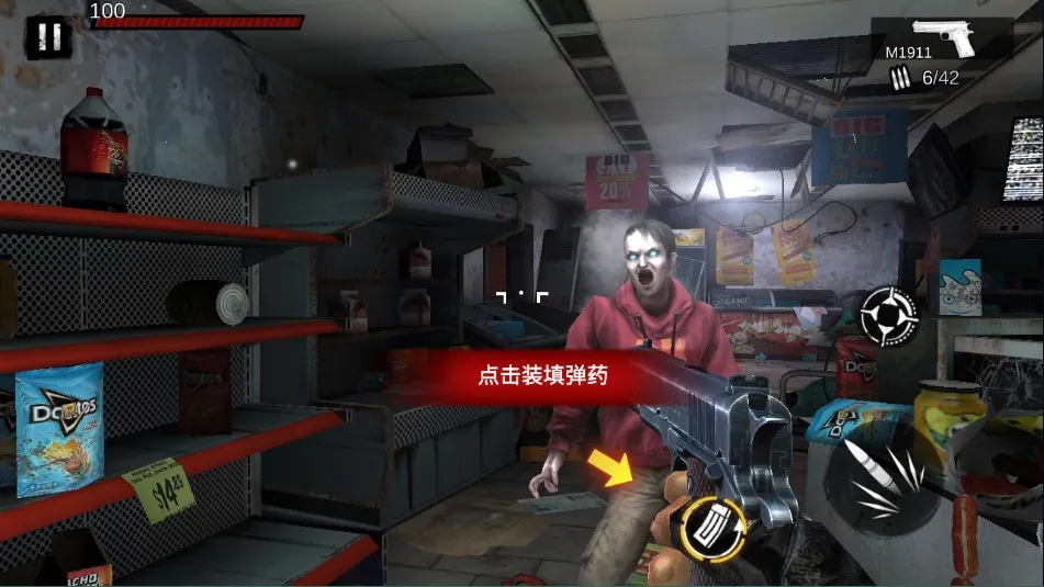 ��ʬǰ��3D(��ʬ�����Ϸ)