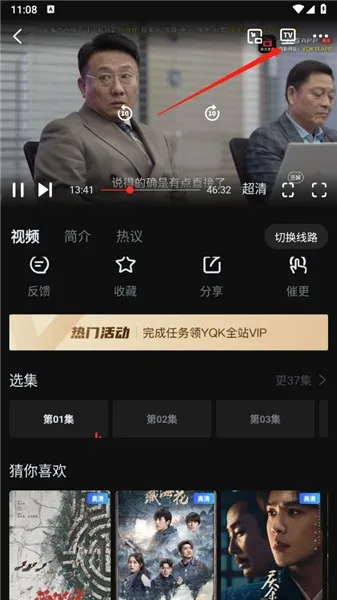 һ��(Ӱ�ӹۿ���Ϸ)