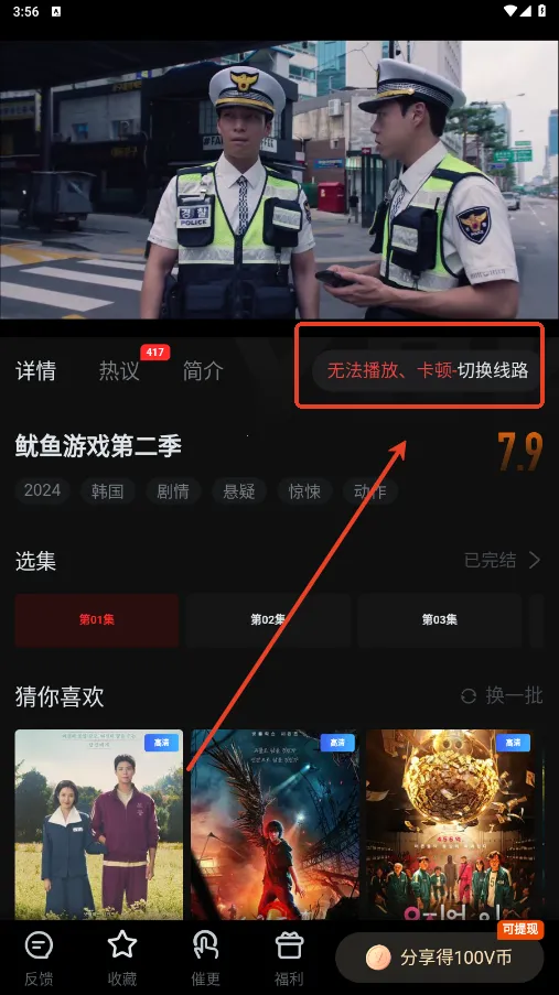 һ��(Ӱ�ӹۿ���Ϸ)