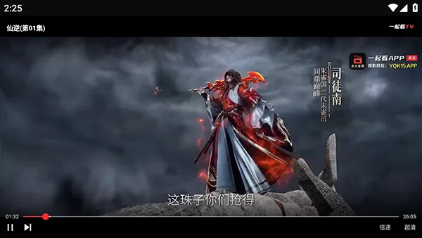 һ��(Ӱ�ӹۿ���Ϸ)