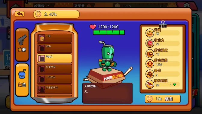 ������ս����2025���°汾