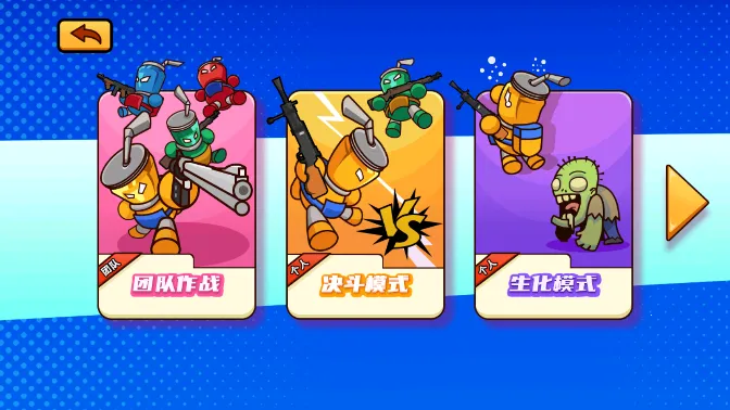 ������ս����2025���°汾