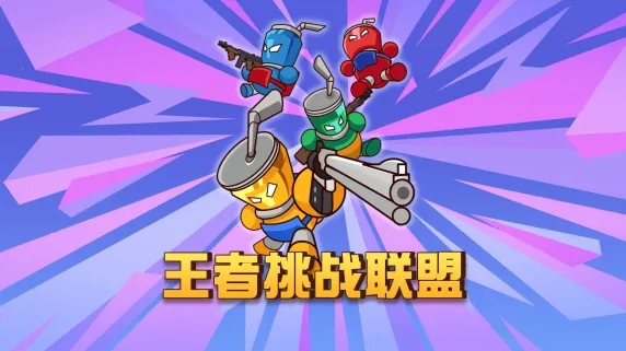 ������ս����2025���°汾