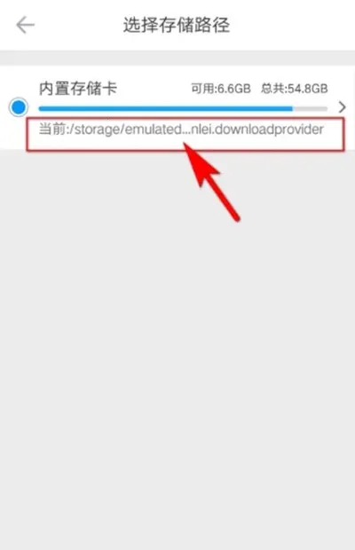 Ѹ�׵�Ӱ2025���ذ�װ