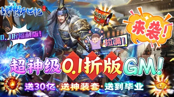 ս��������(����������Ϸ)