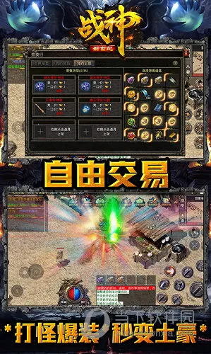 ս��������(����������Ϸ)