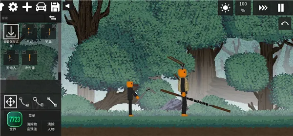 ˮ�����ֳ������ֻ���