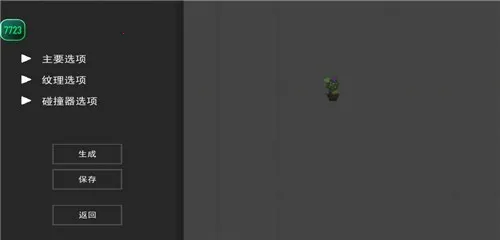 ˮ�����ֳ������ֻ���